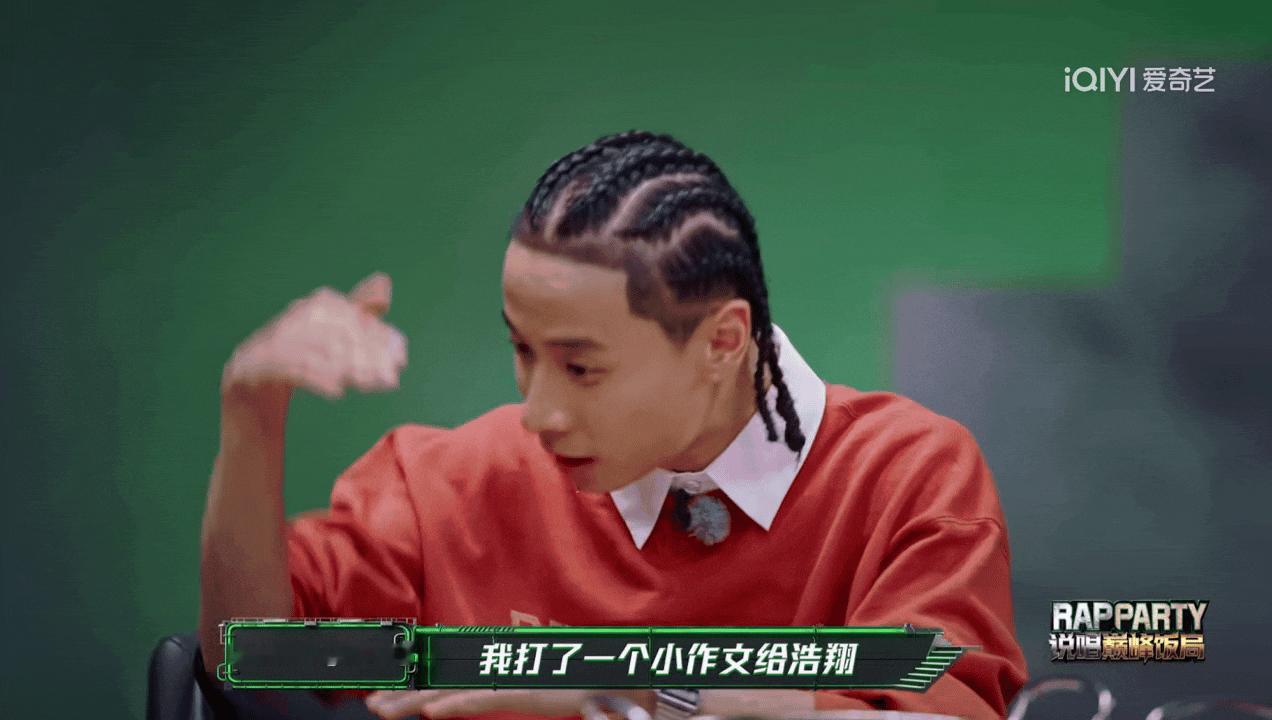 严浩翔硬聊也能聊严浩翔布瑞吉合作曲流产了说唱巅峰对决2026严浩翔说主歌都写好了