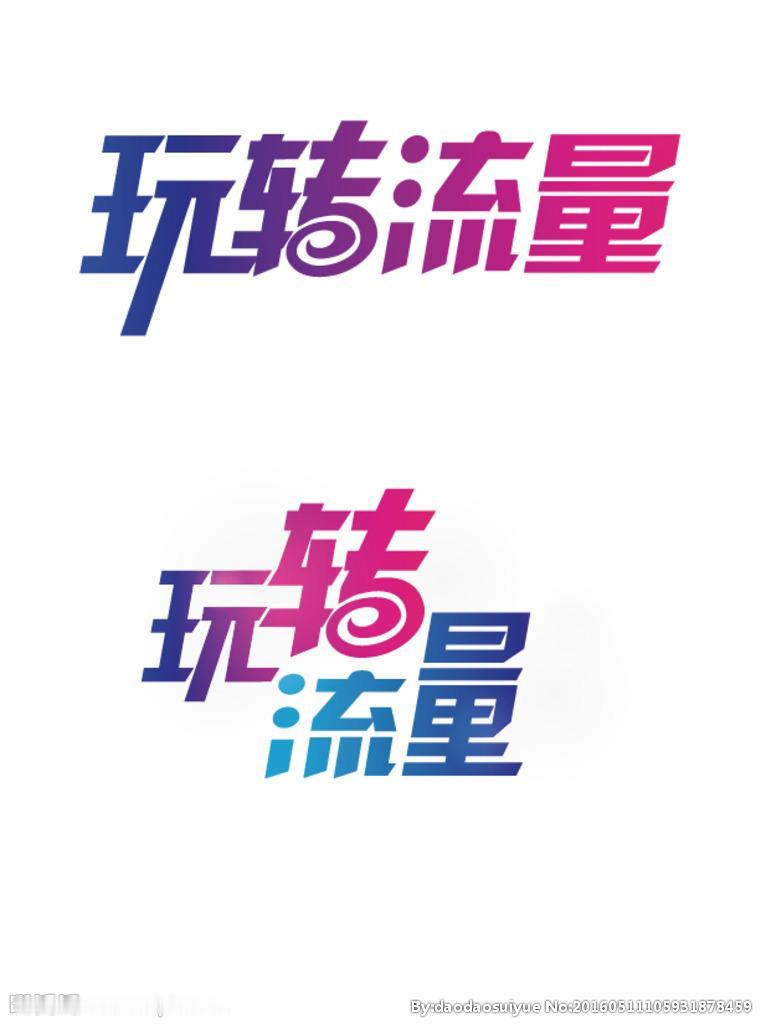 众多董宇辉的粉丝说写董宇辉就是为了蹭流量。别人什么情况不知道，但是自己写董宇辉的