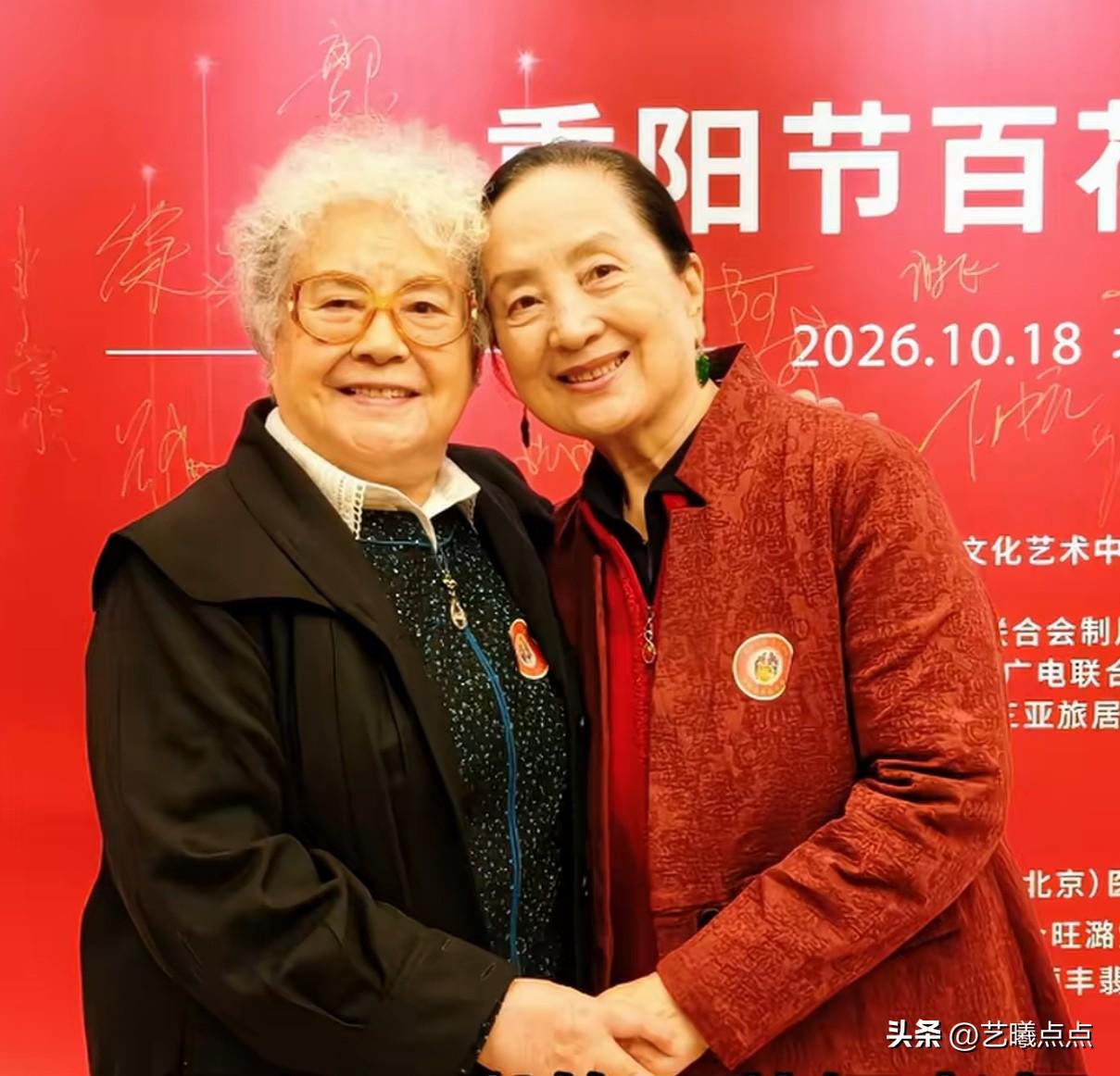 88岁的“高山”王苏娅与75岁的“刘队长”张金玲，近日在一场重阳节敬老活动的现场
