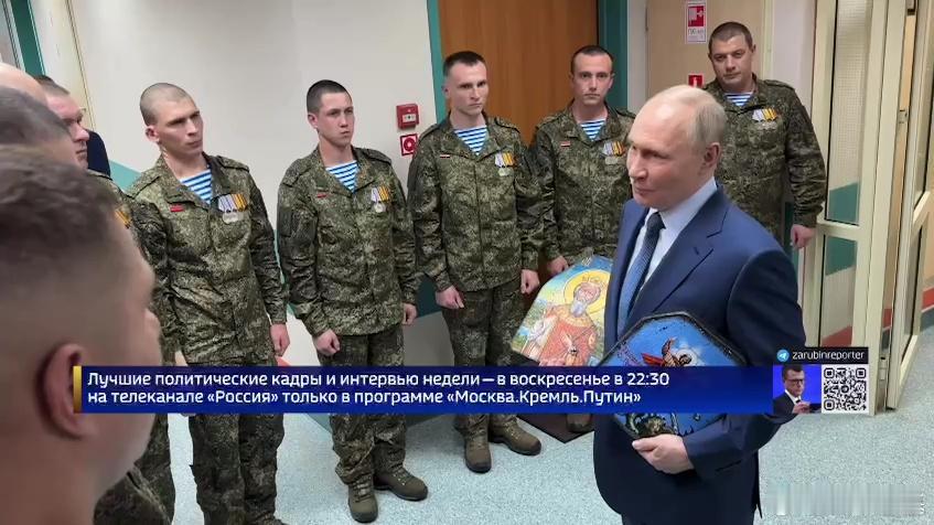 俄罗斯总统普京宣布库普扬斯克和红军村双子城已经被俄军封锁和包围。“基辅必须就其被