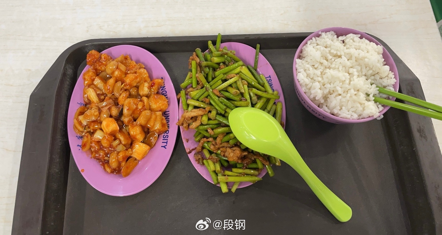 清华大学 食堂里的一次午餐。7.7元。 北京·清华大学