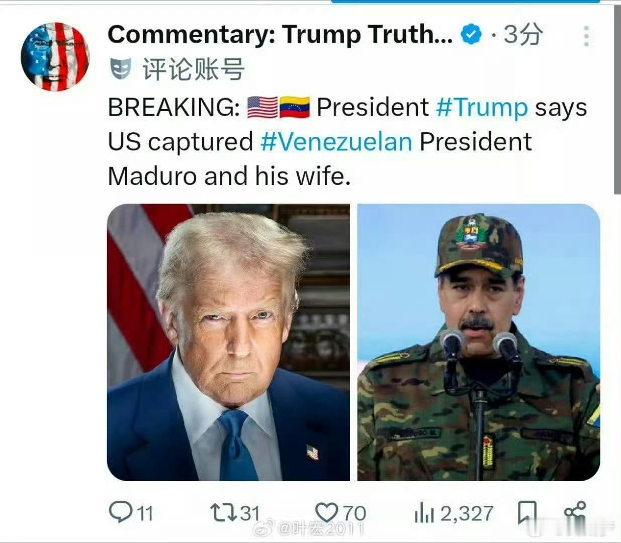 跟我的判断一样，但凡美国对肩抗式火箭弹有点敬畏也不至于敢直接派这么多直升机进去，