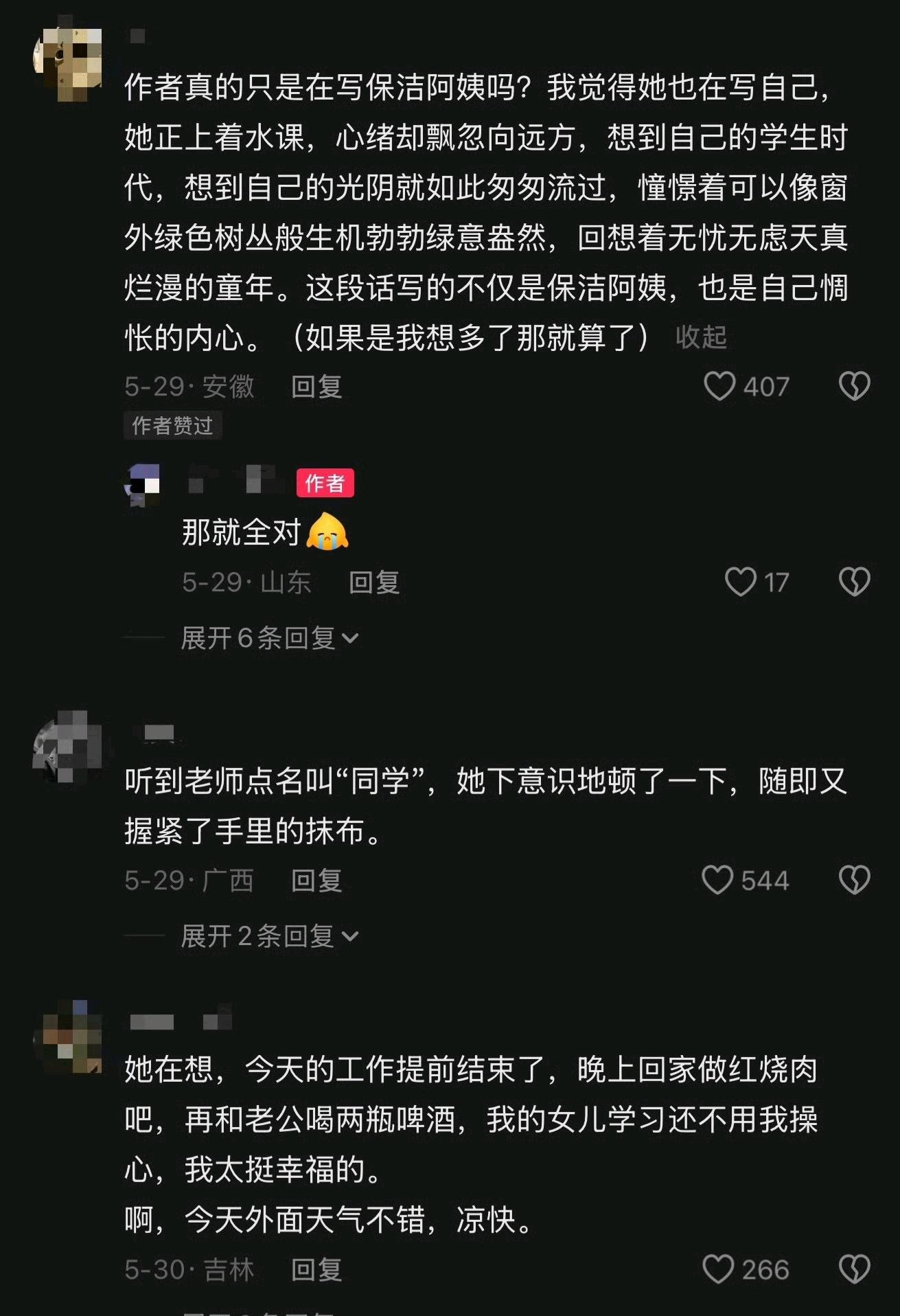 像读书呆子的男大女大陶醉在自己的世界 