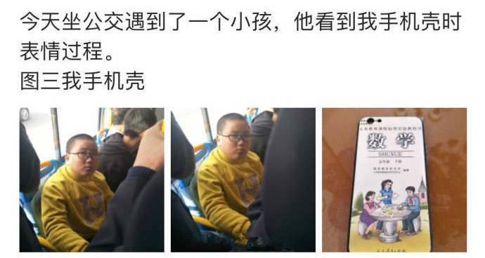 小朋友：你这个人好可怕[笑cry][笑cry] ​​​