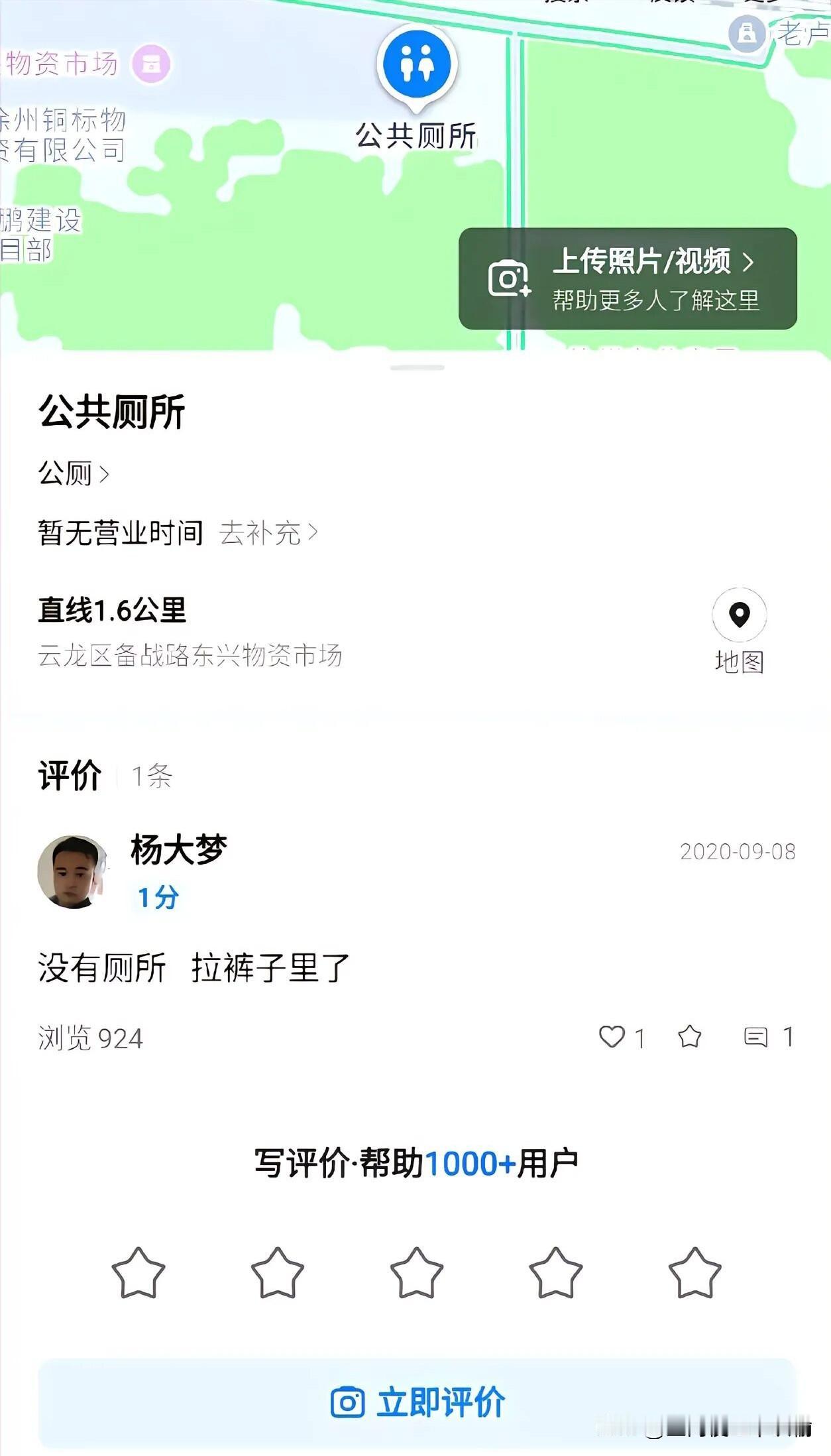 这就是你拉到外面去的原因吗