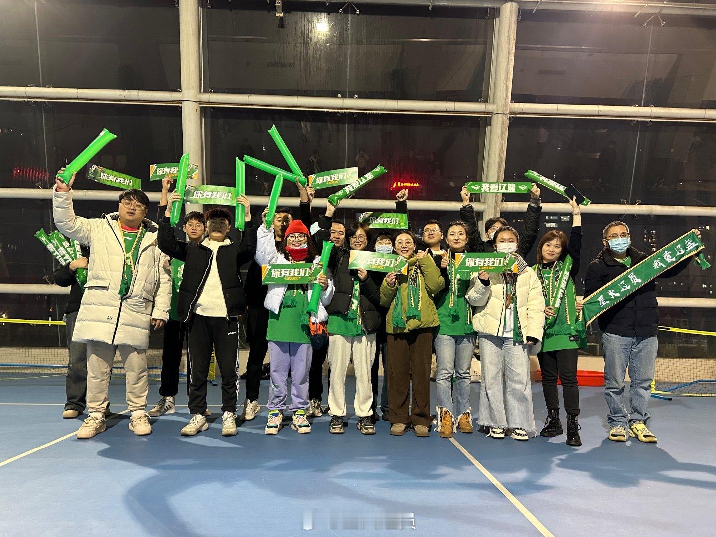 搞气氛星火辽员是专业的为辽宁文旅招商星火辽员给您拜年跟会师#辽宁男篮[超话]##