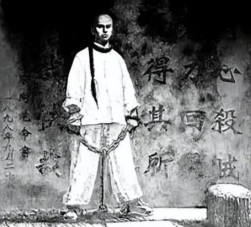 1898年，谭嗣同被活活砍了30刀，临死前，妻子哭得肝肠寸断说：“我想给你留个后