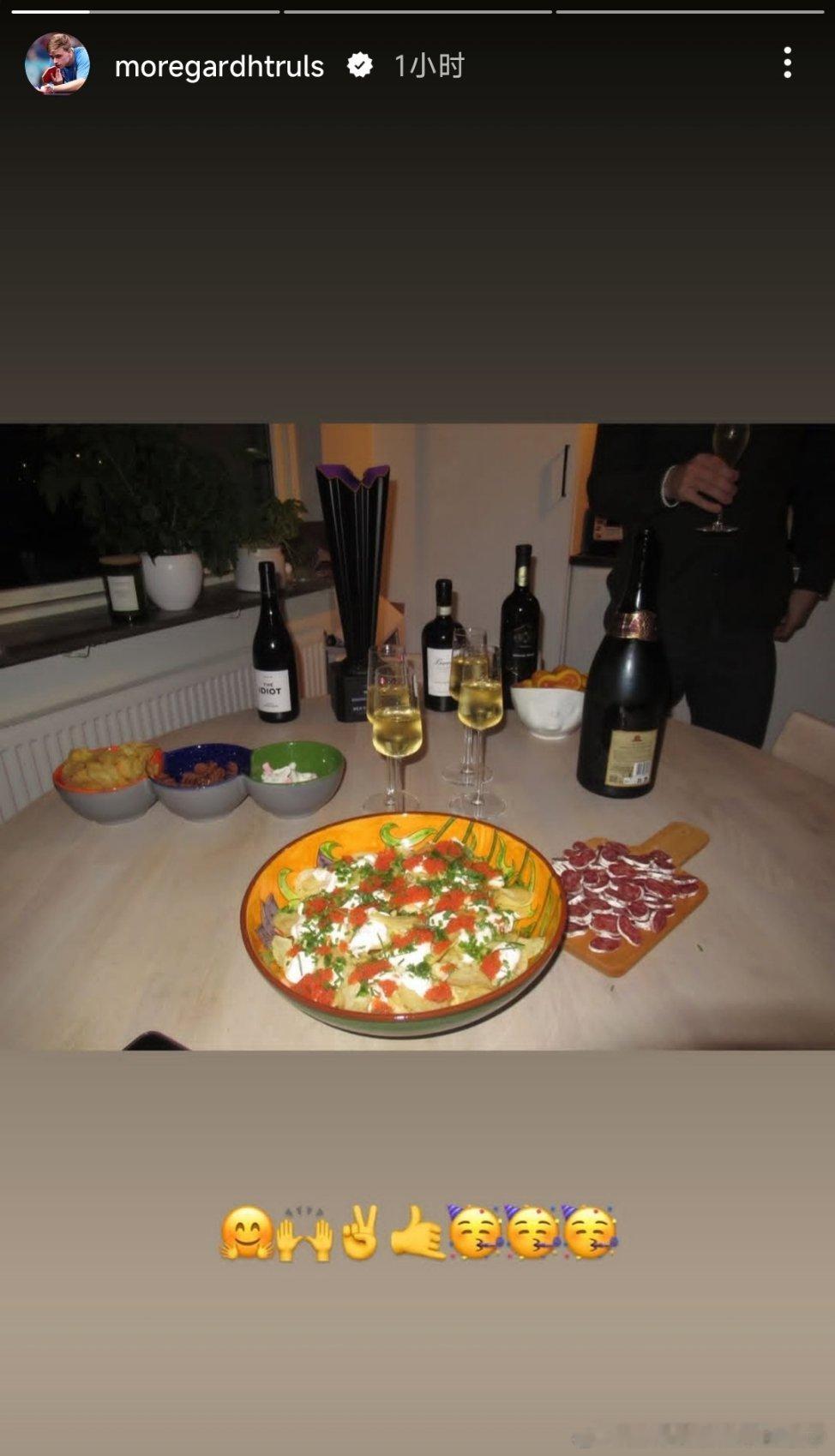 莫雷高德和朋友们一起庆祝蒙彼利埃冠军赛夺冠🍾 