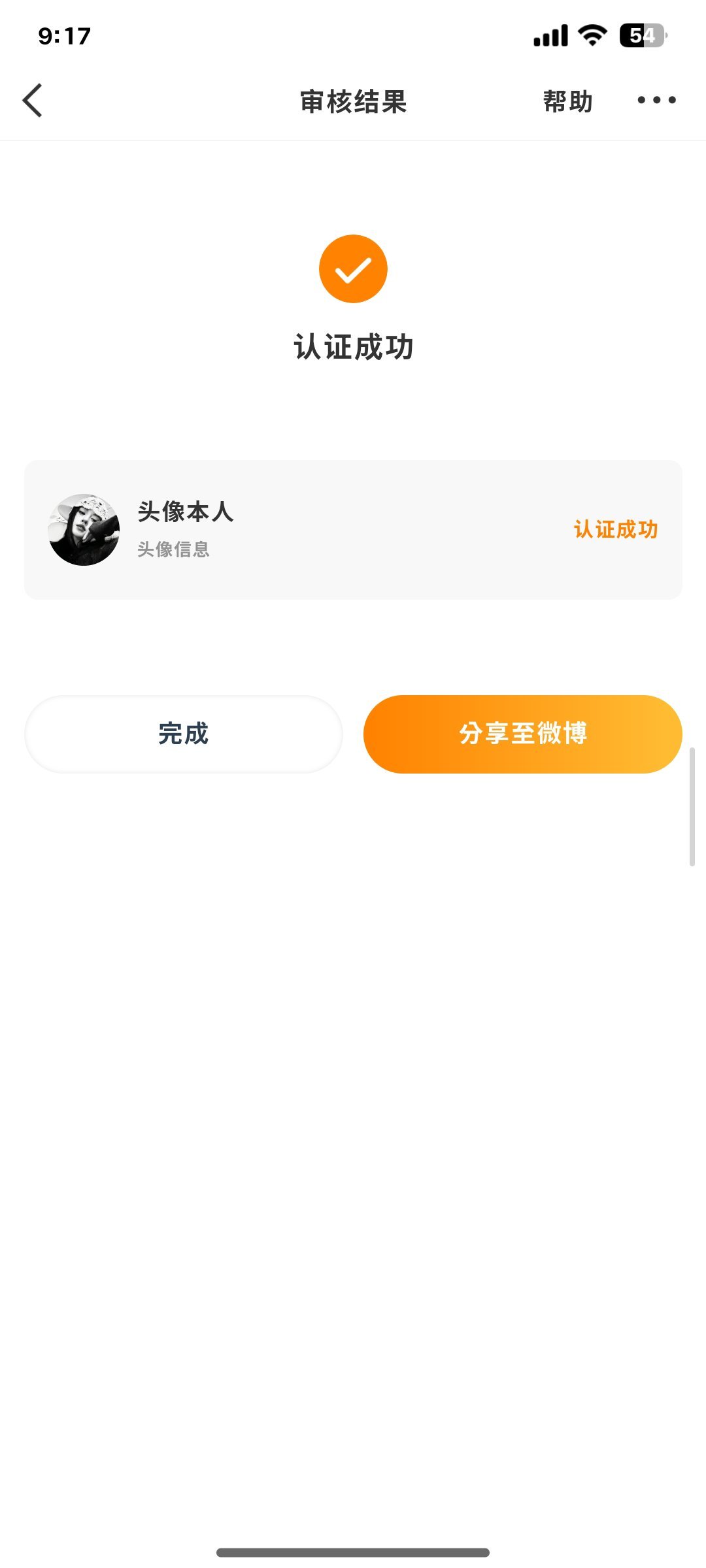什么玩意儿？鞠婧祎头像是我本人吗🌚 