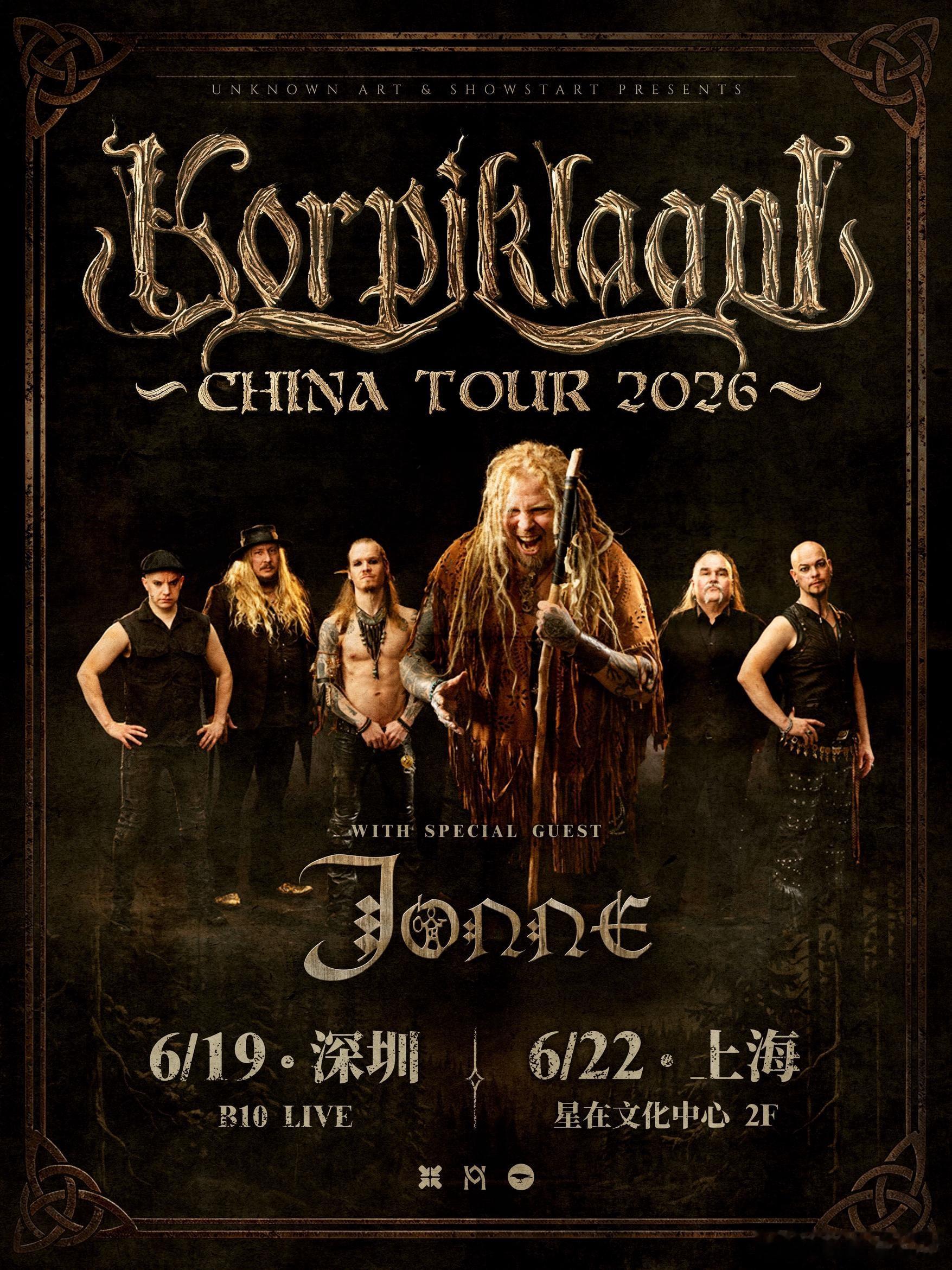 芬兰著名民谣金属大团Korpiklaani 深圳、上海特别专场官宣 