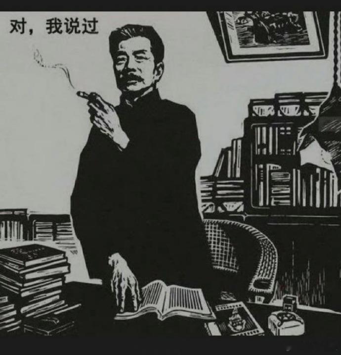 人类的悲欢并不相通，我只觉得他们吵闹。——鲁迅《小杂感》 ​​​