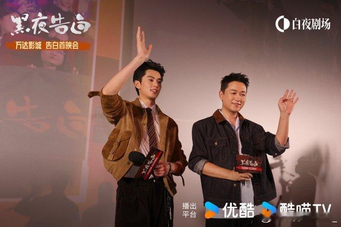 王鹤棣这一嗓子潘粤明成唐僧了王鹤棣聊起剧中师徒情节即兴配合，王鹤棣喊声超有穿透力