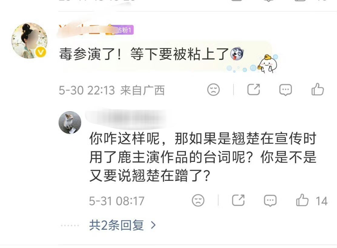 嗯嗯 只知道陈都灵是五亿票房《左耳》一番女主 官号就这样蹭🤣🤣 