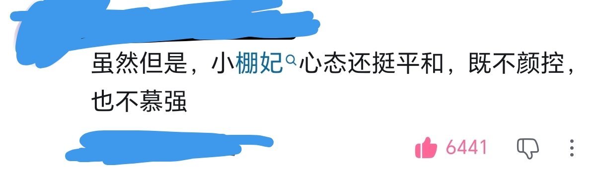 我悟了，原来夸人还可以这样夸