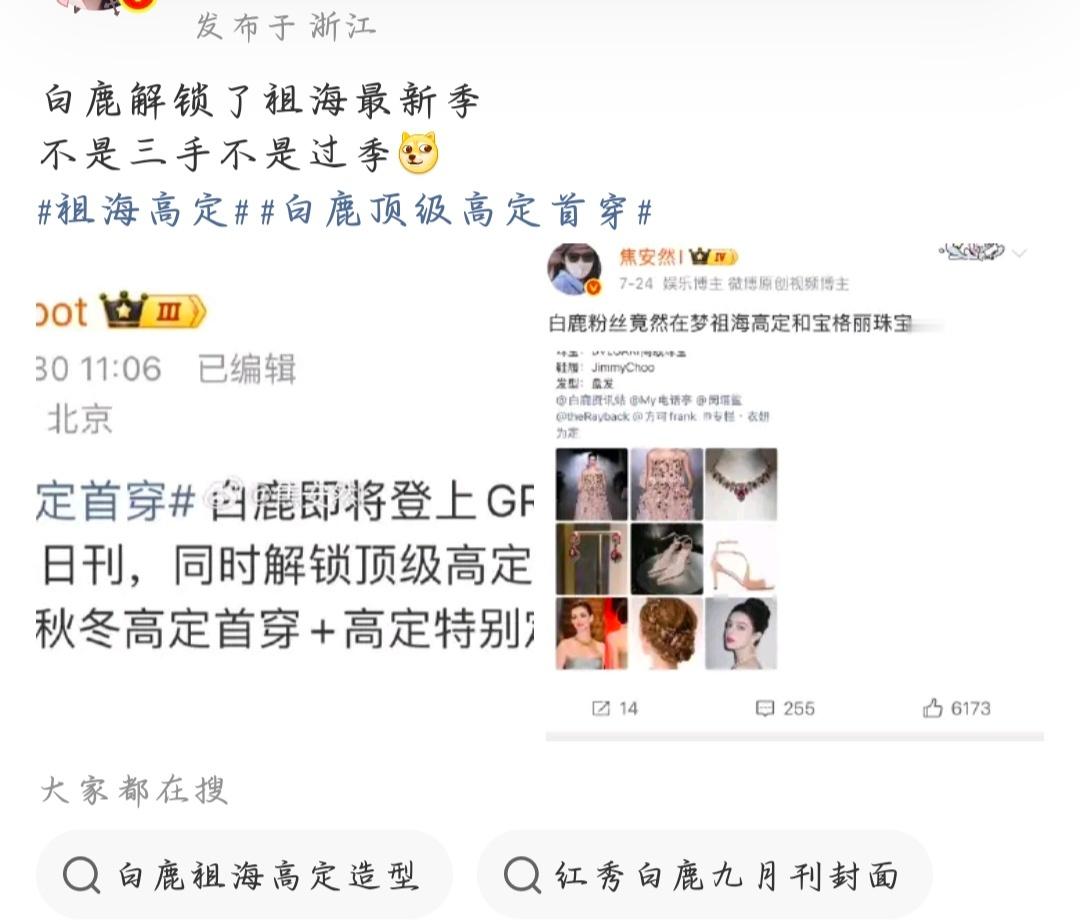 哈哈哈哈哈哈哈哈哈哈，氵后你到底想要串出什么样的人生，氵奖只能配三手知道吗[笑c