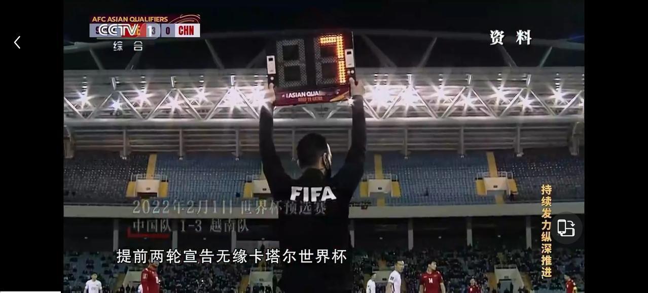 看完中国足球腐败案的纪录片，真的心情一言难尽。此刻只想用一句诗表达我的心情！国足