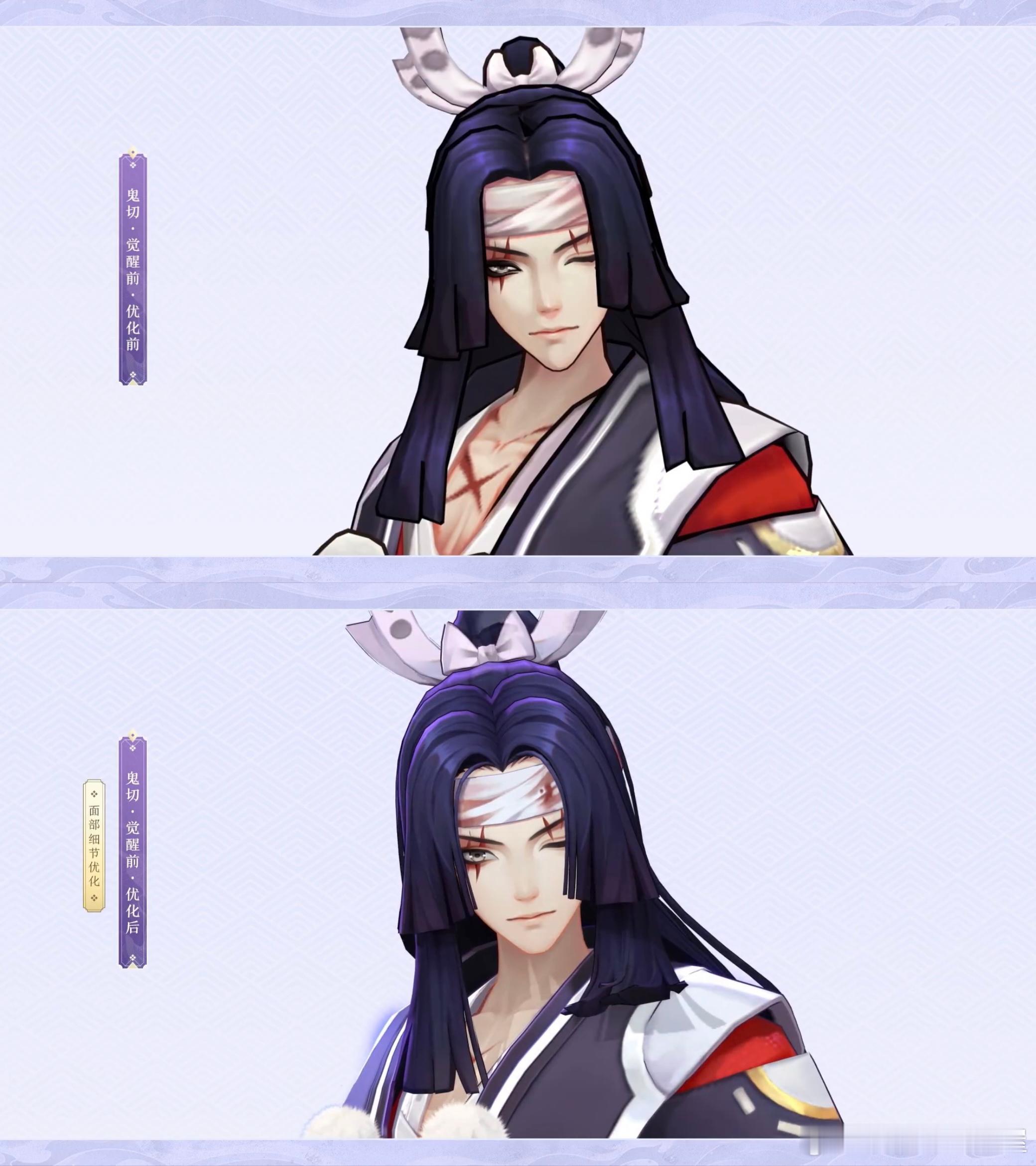 #阴阳师手游[超话]# 平安京施工计划第二十七期，本期是鬼切的主场。迭代内容：鬼