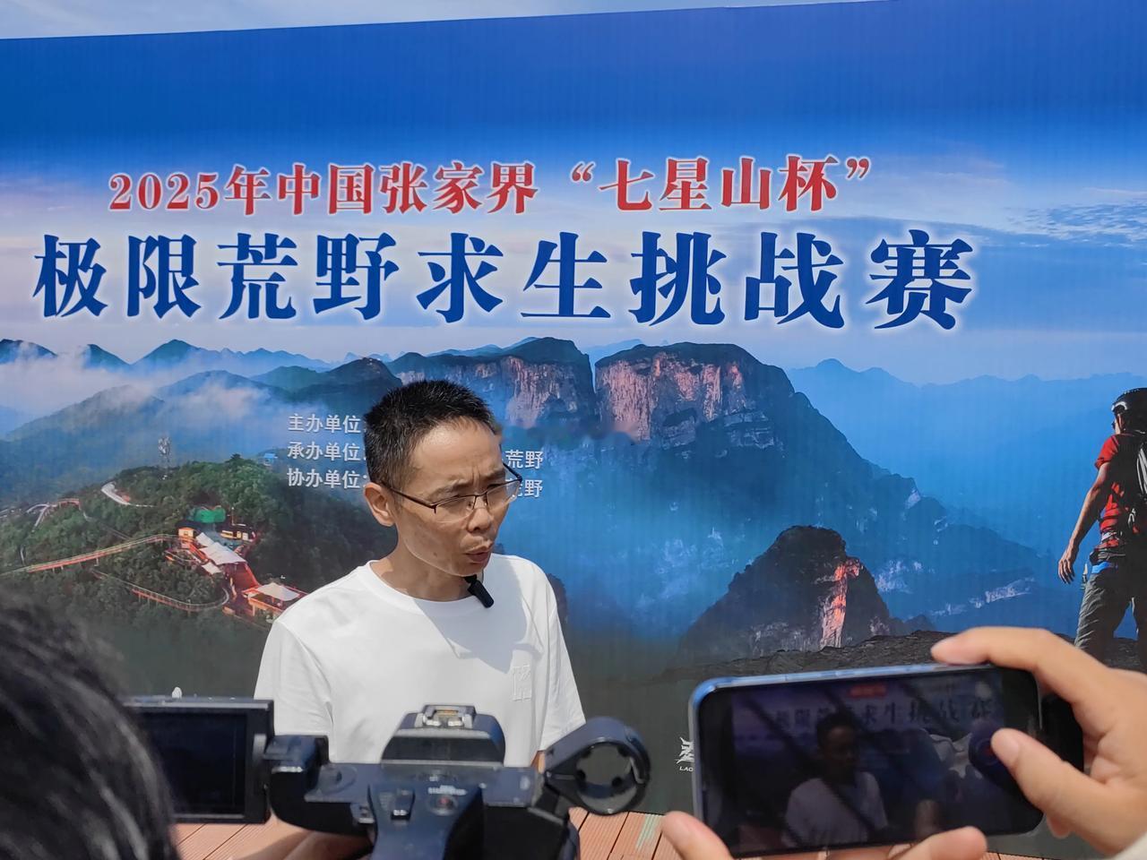 1. 正规赛事：以真实求生为核心，兼顾安全与规则 ：像张家界七星山荒野求生挑战赛