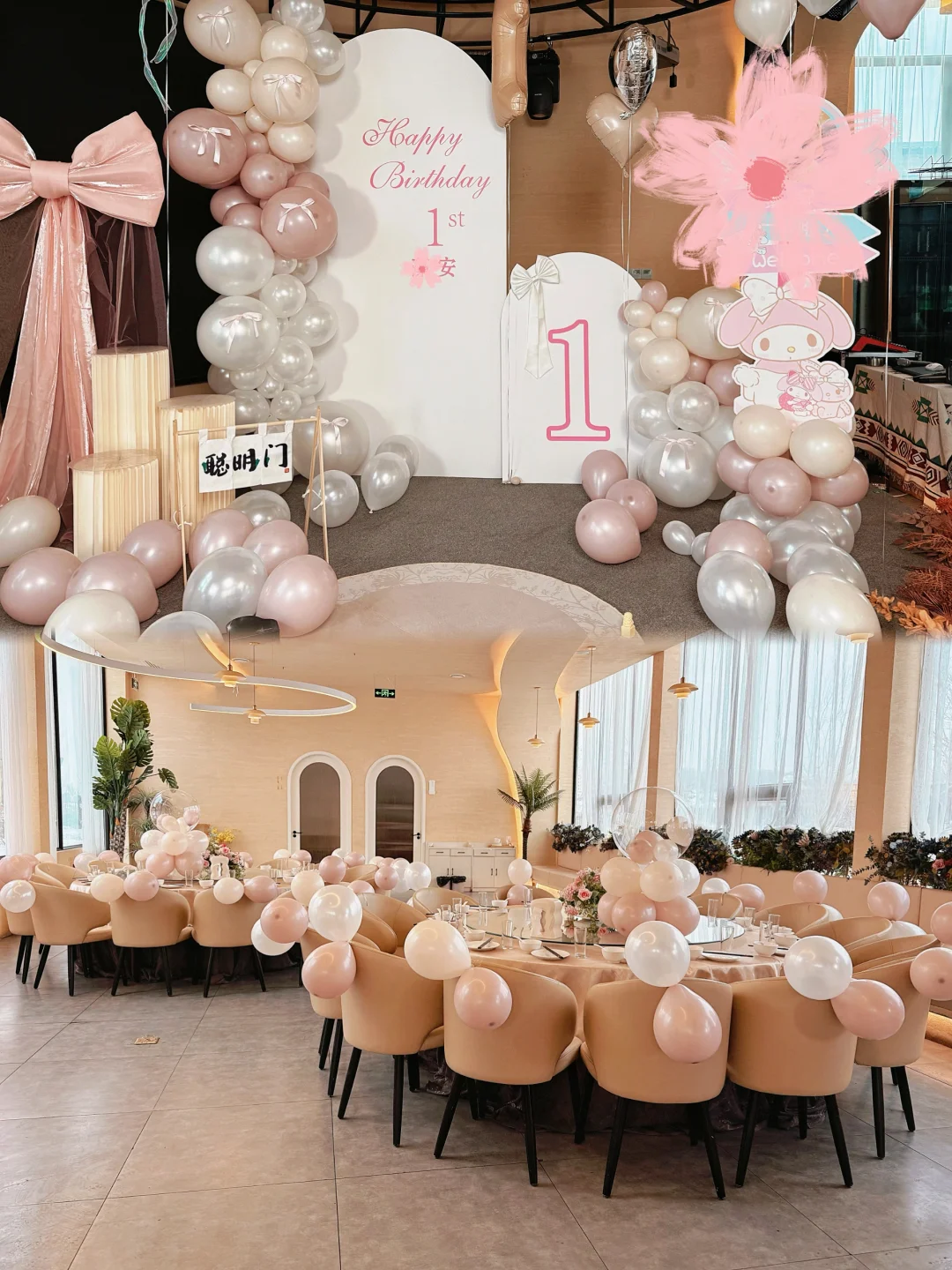 乌鲁木齐｜韩系小众宝宝宴场地推荐🌸