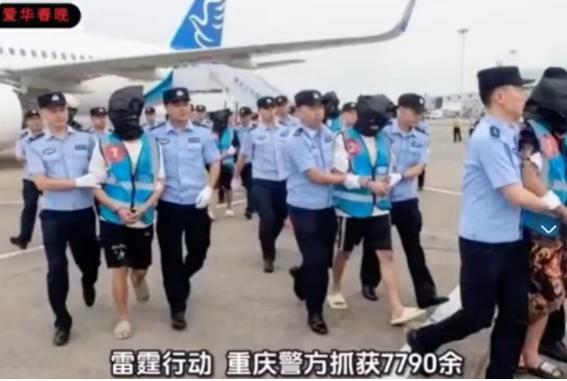 大快人心！2025年，重庆警方雷霆行动抓捕7790余人，现场震撼，打击外籍三非人