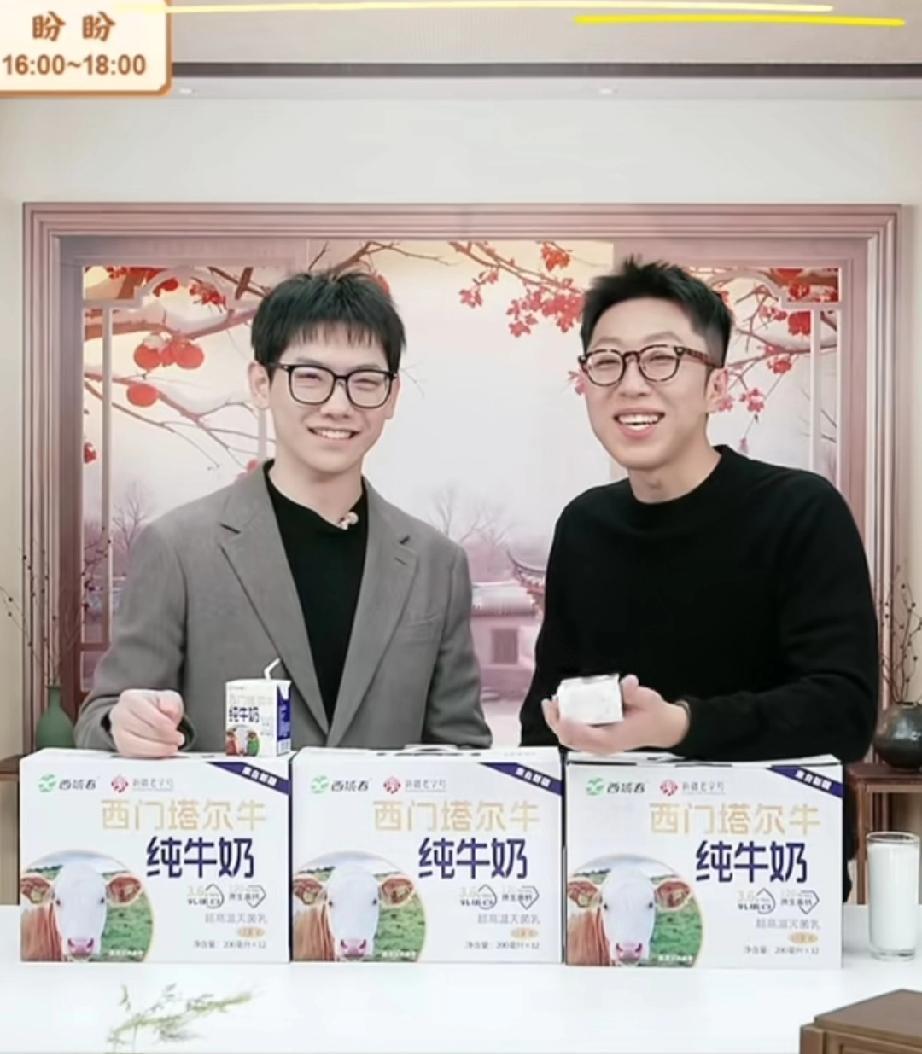 传熙两声嗲嗲的“哥哥”将汉森喊进直播间。传熙、汉森交接班花样百出，欢乐不断！
传