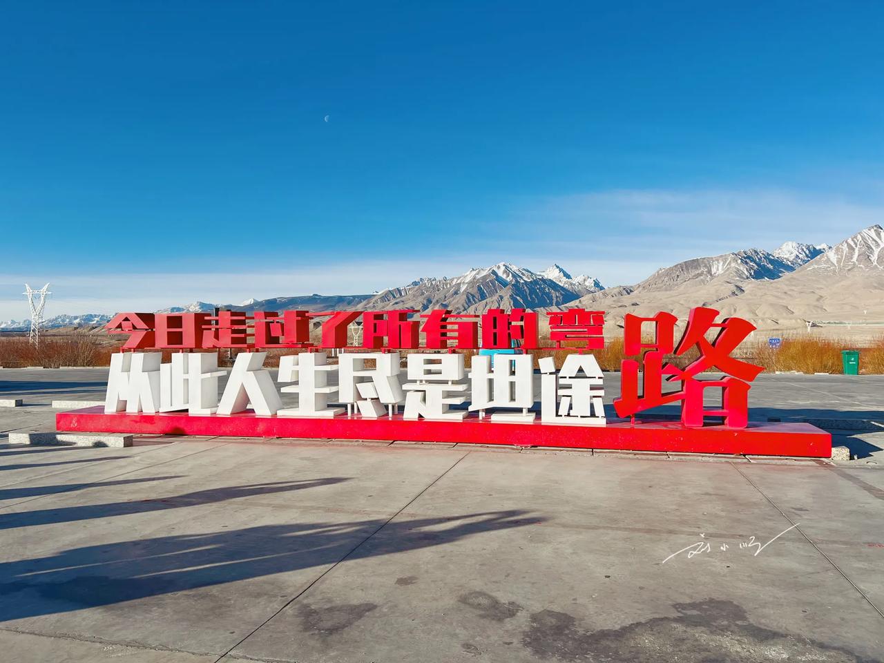 年纪大了，真的对鸡汤过敏。请相信我，今日走过再多的弯路，你的人生将来也只会有更多