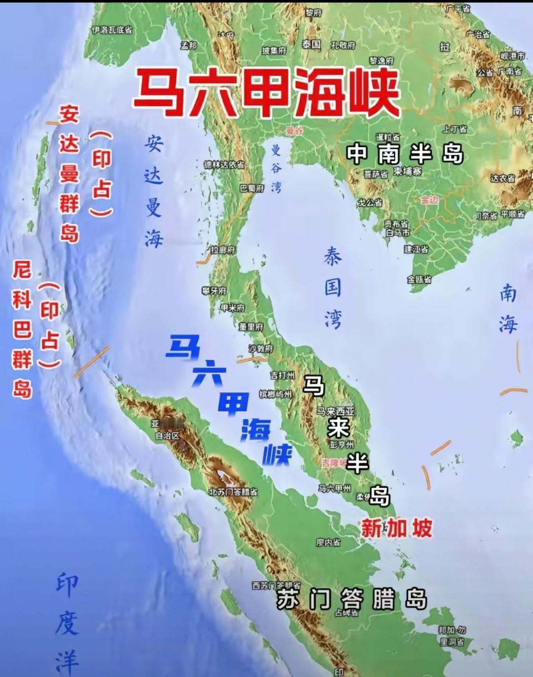 砸90亿美元在大尼科巴岛搞“前线堡垒”，印度这手牌打得太拧巴。挑地方眼光毒，找敌