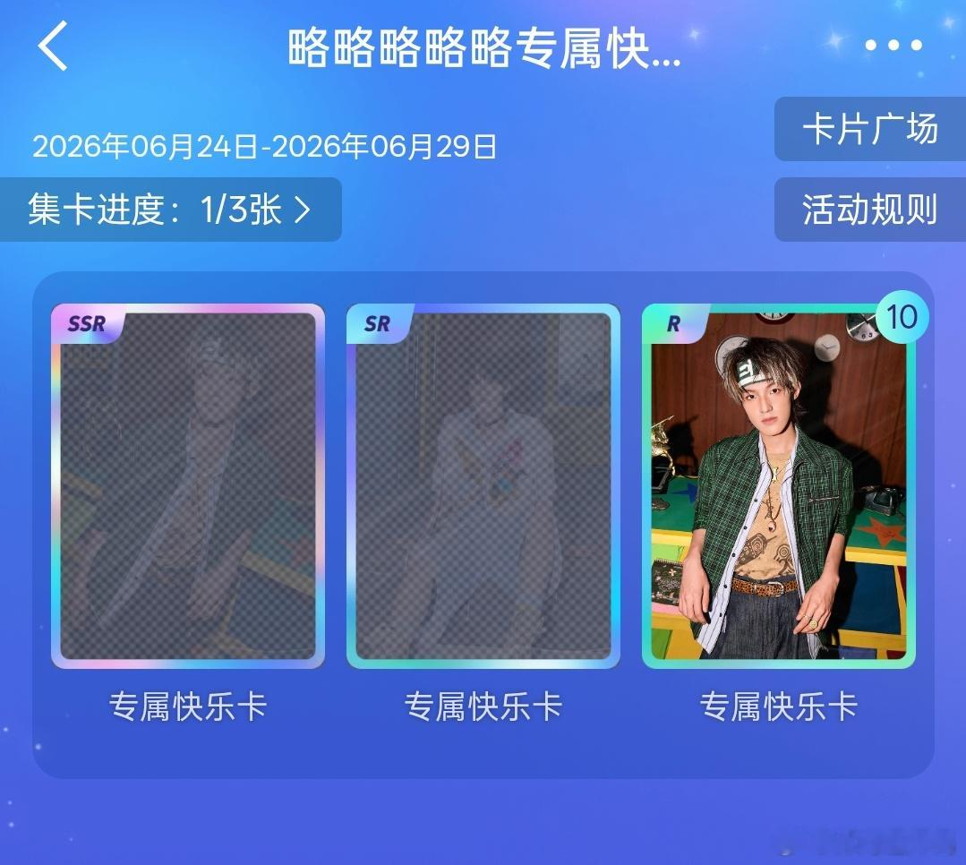 这不对吧