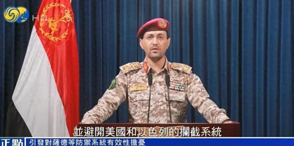 “萨德” 到底行不行？以色列的“萨德”反导系统安装完两天后，胡塞武装向以军发射了