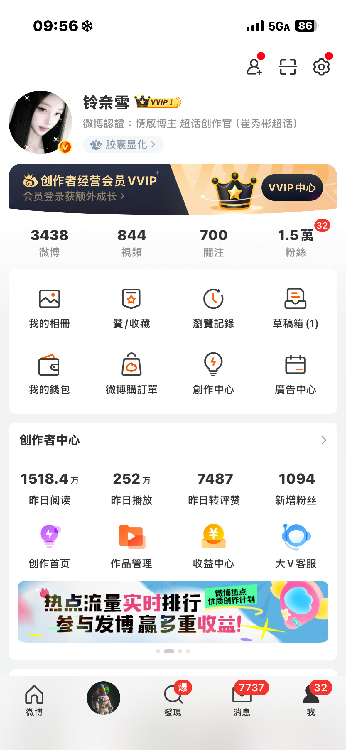 吓哭了 