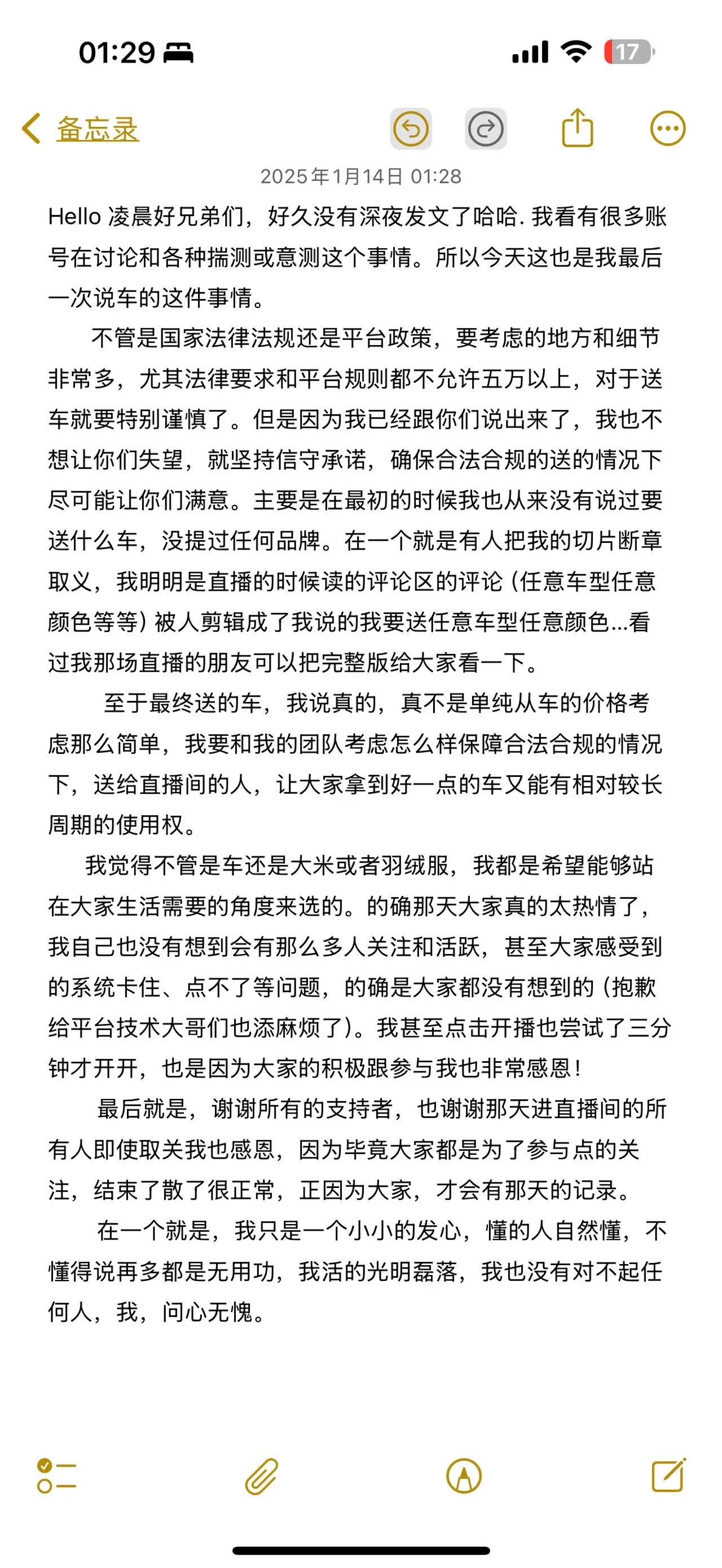 黄子韬的事儿，他说他也挺冤。我认为他也挺冤枉，他可能真的不差这点钱。
但是因为在