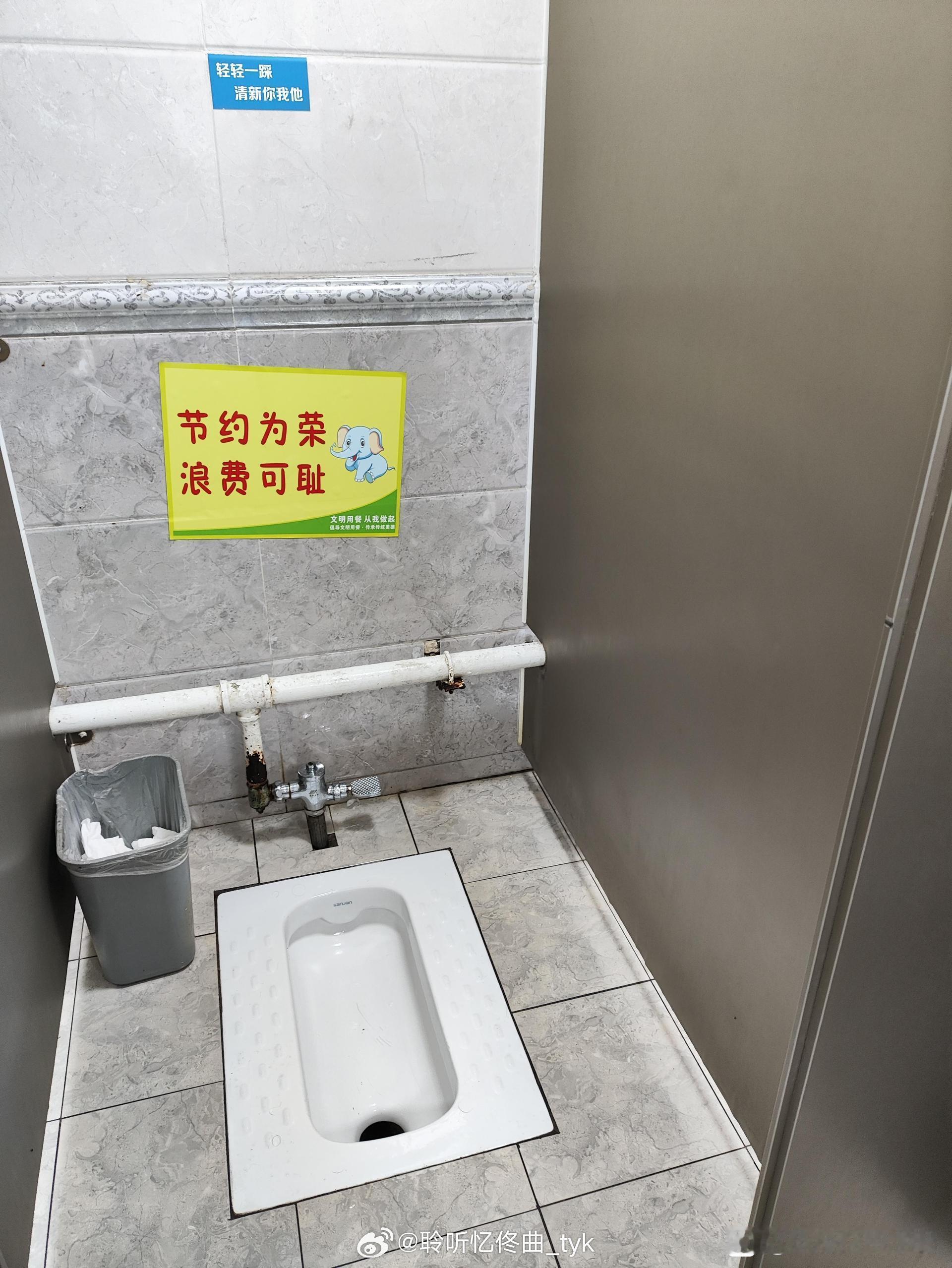 仅存一天的文明标语 