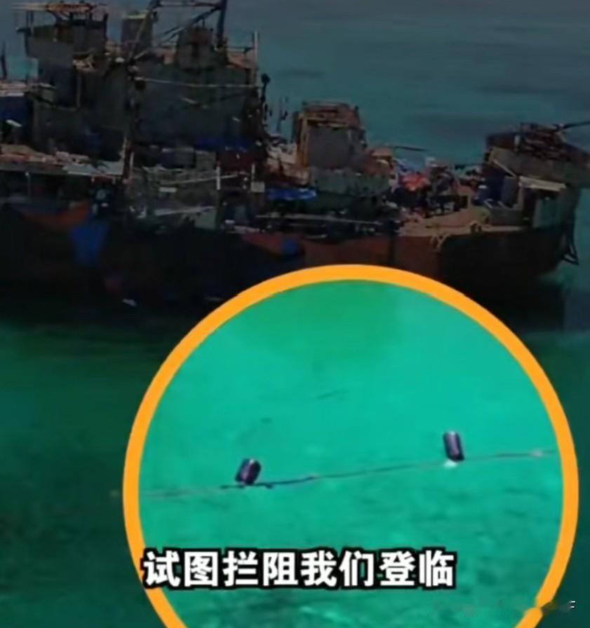 难怪菲律宾动手！坐滩舰撑不住了，偷设阻拦锁，被中国海警抓了个正着


就在刚刚中
