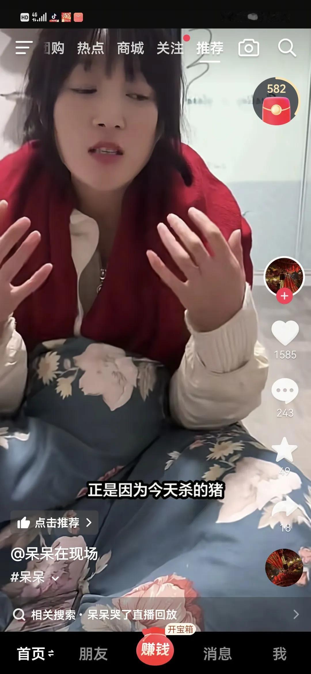 呆呆这下更呆了！原本昨天晚上已经发视频称，猪已经杀完了，今天就把剩下的肉吃完就不