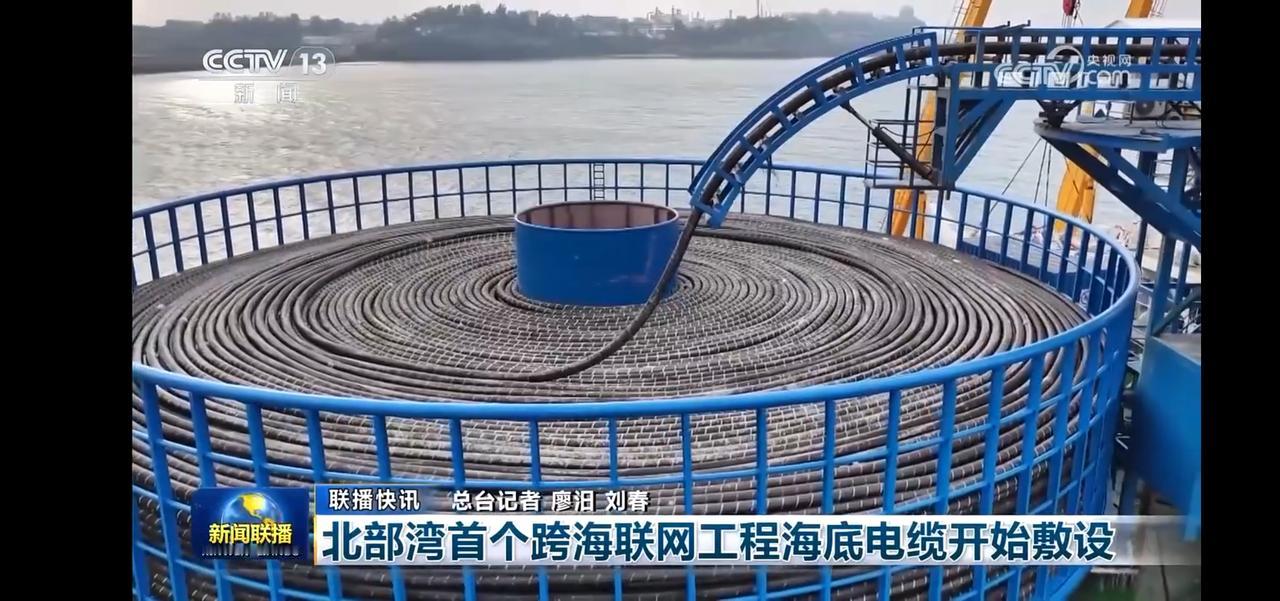 北部湾首个跨海联网工程海底电缆开始敷设