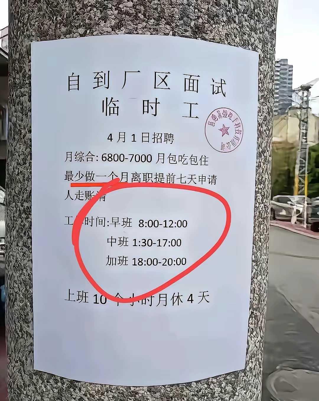 是工资不低了，很不错