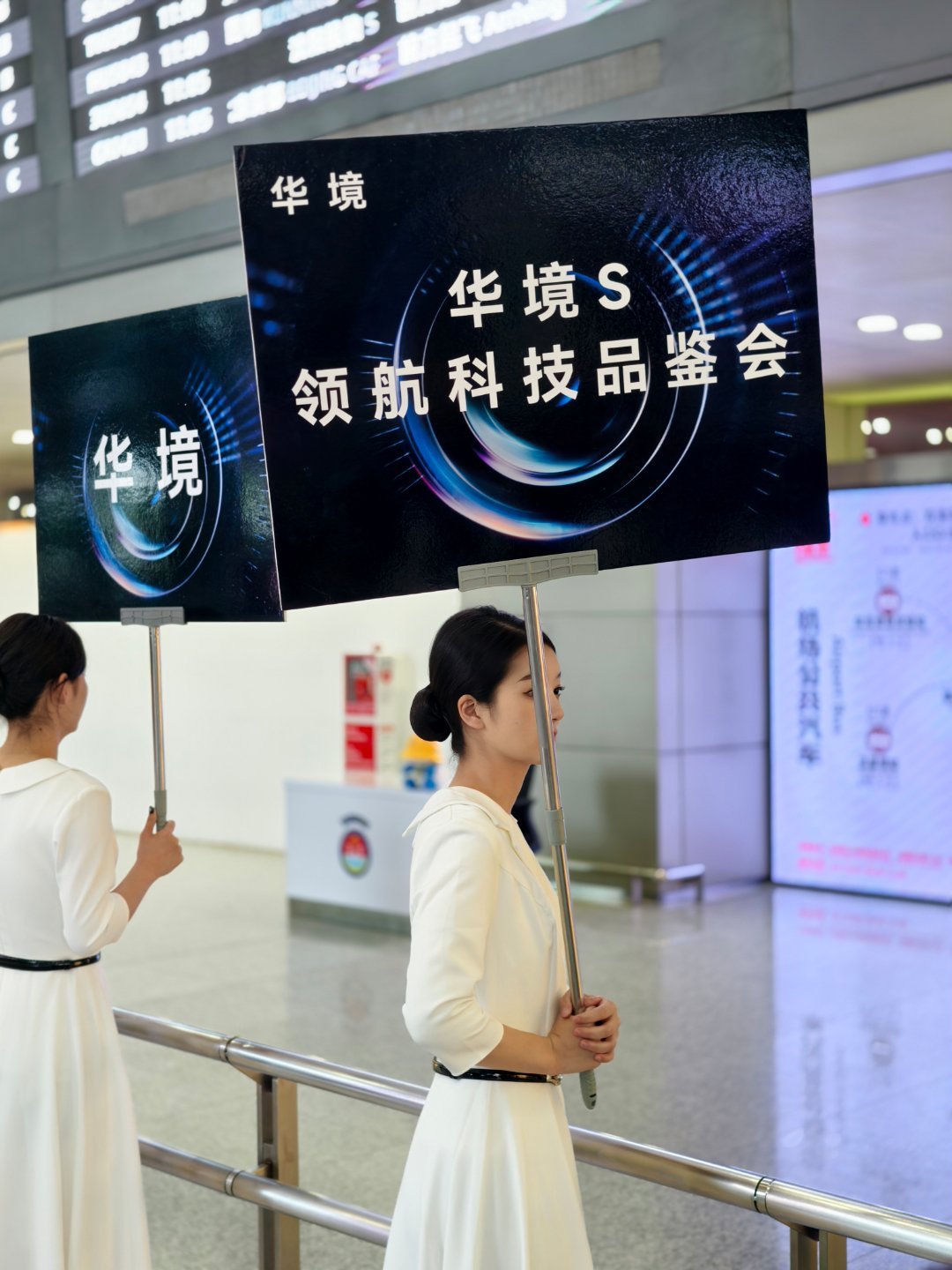 来看华境接机细节可以啊还安排了礼仪小姐姐听说今晚开启预订，你们觉着价格会多少？华