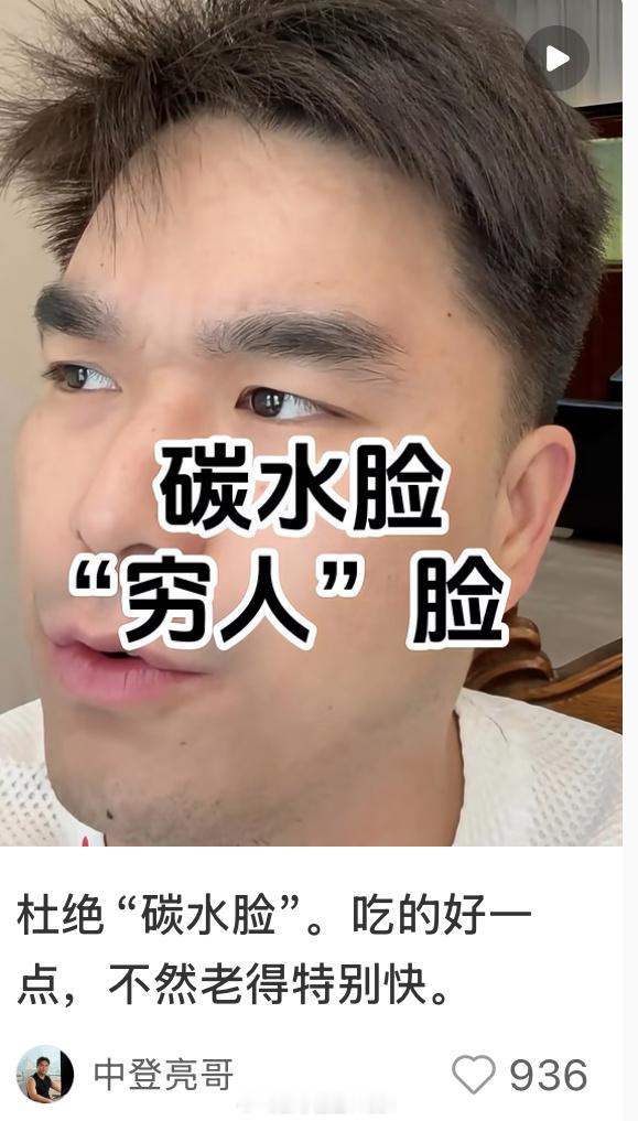 被骂惨了，哈哈，都说先去做个牙吧可是白人饭，冷餐，是真的真的不喜欢就喜欢各种碳水