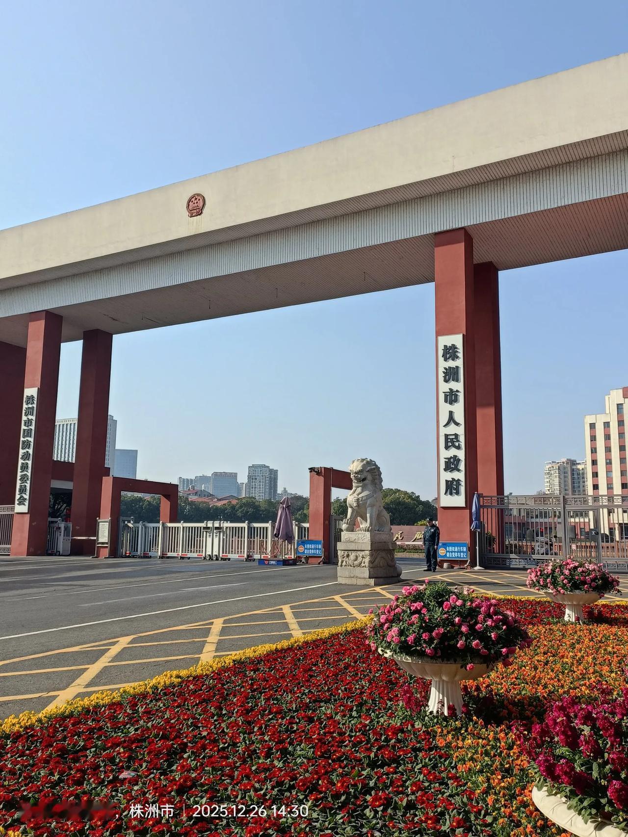 随手拍株洲制造名城动力之都幸福株洲