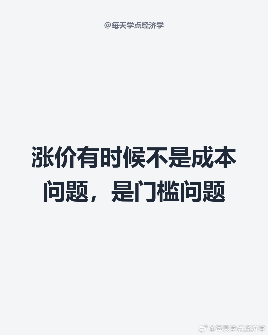 【DeepSeek涨价背后：一场流量博弈】OpenCode前几天刚创下纪录——单