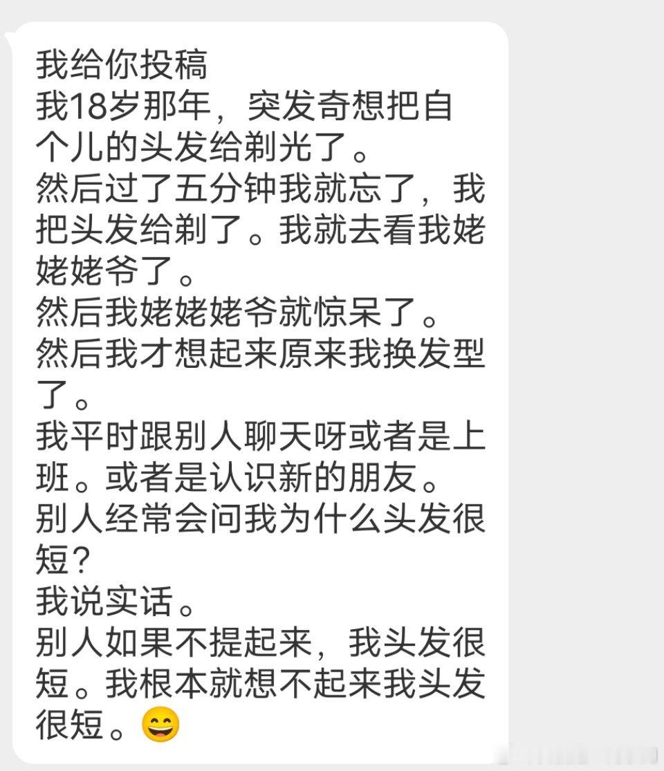 只会感觉很凉快！ ​​​