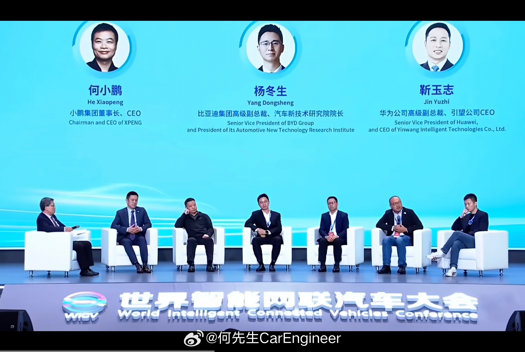 昨天的世界智能汽车网联大会辩论非常精彩，看图1就知道了，当下中国汽车搞智驾最厉害