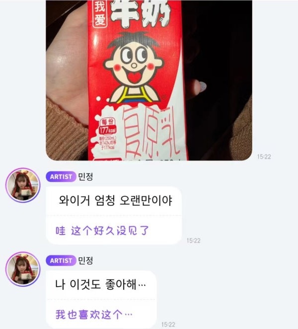 金玟庭这是在内涵柳智敏李宰旭吗？ 