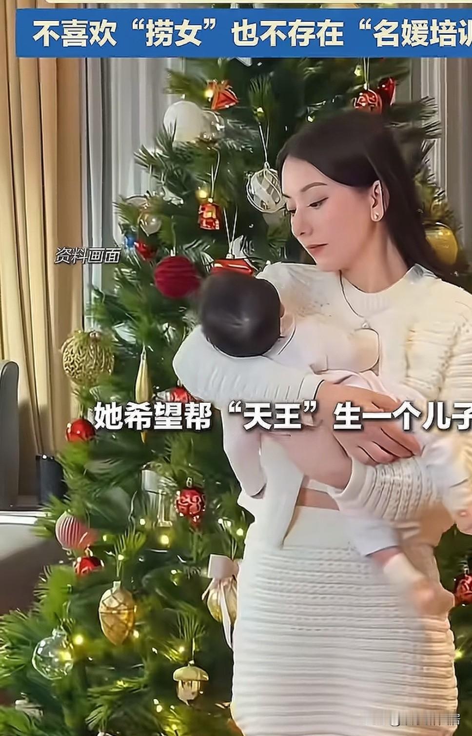 原来都是我们错怪方媛了，是人家方媛想给天王生一个儿子，奈何还是生女儿，她也想打破