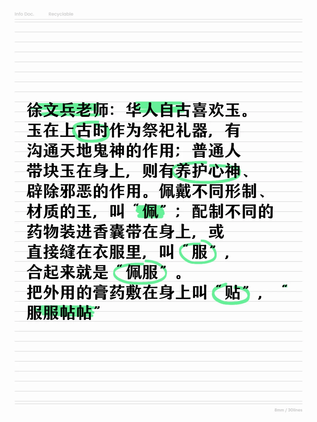 婴幼儿睡觉要防止肚脐受凉