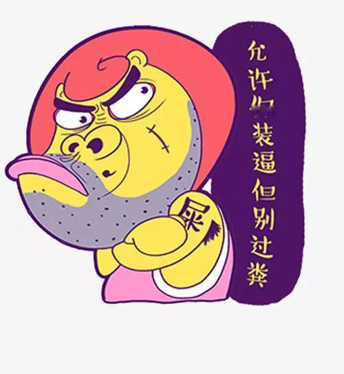搞笑图片
