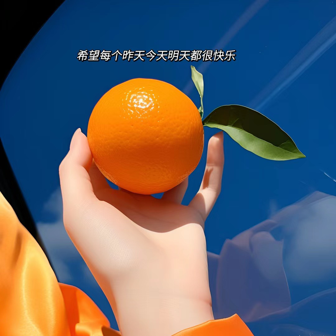 ෆ᭄⃛ ²⁰²³/₁₀.₀₃🍊明天就是10月4号了，国庆已过，接下来就是，20