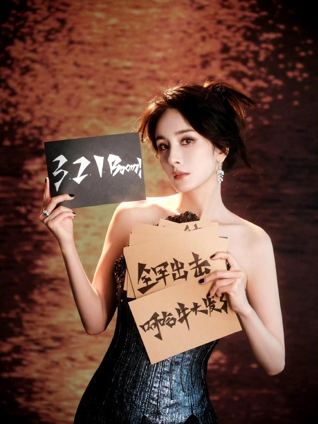 杨幂