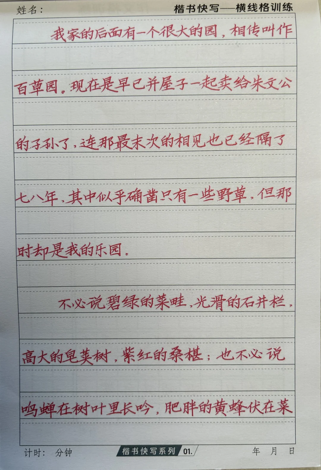 名家的误导性更强