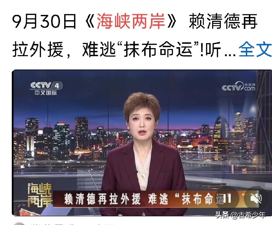台军称最怕“东风”，老夫想问:你们不怕什么？

 
央视四套《海峡两岸》节目，经